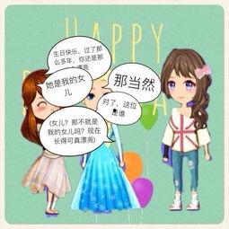 假千金的我总想跑路